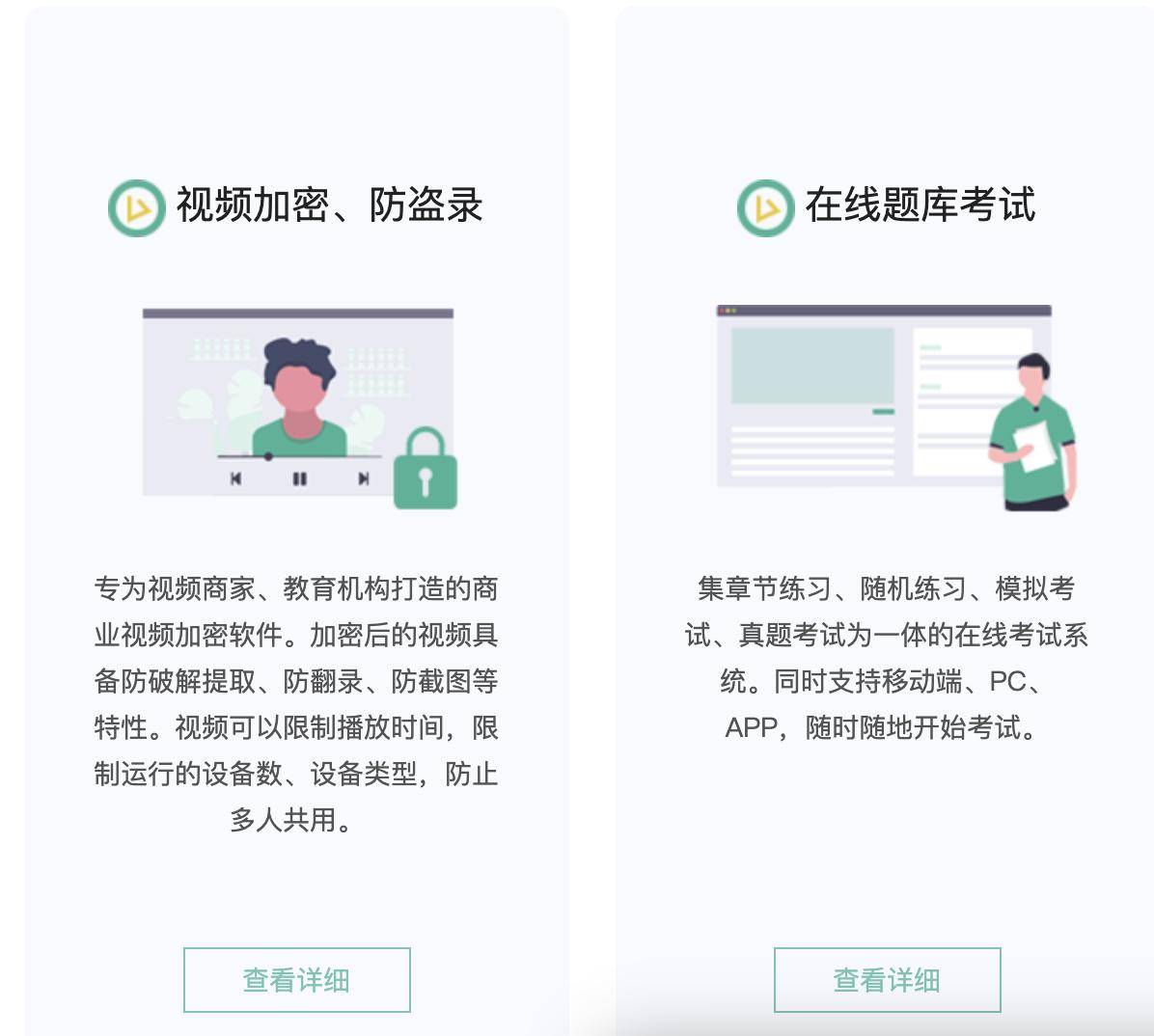 線上課堂平臺(tái)怎么選擇 線上培訓(xùn)去哪里